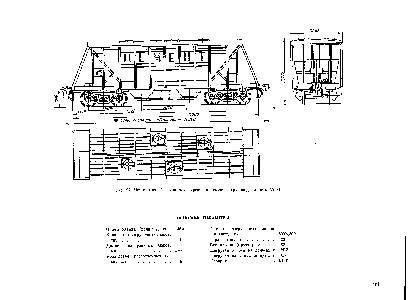 Рис. 97. Четырехосный вагон для перевозки цемента (грузоподъемность 60 т)
