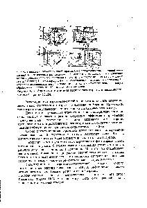 Рисунок 41 - Аэротенки-отстойники (аэроакселераторы) с <a href="/info/763764">пневматической системой</a> аэрации (США)