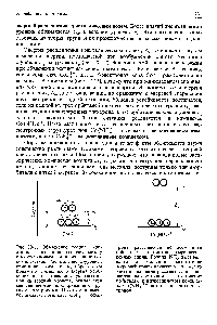 Рис. 20-13. Объяснение <a href="/info/2772">теорией кристаллического поля</a> различия между высокоспиновыми и <a href="/info/69390">низкоспиновыми комплексами</a>. Расщепление -уровней <a href="/info/373288">кристаллическим полем</a>, образуемым ионами Р , невелико, и энергия, необходимая для перевода двух электронов на верхний уровень, оказывается меньше энергии их спаривания с другими электронами. Поэтому в <a href="/info/69389">высокоспиновом комплексе</a> СоР -элек-