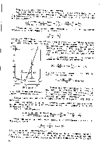 Рис. 12.3. <a href="/info/13329">Диаграмма растворимости</a> системы КС1—НгО.