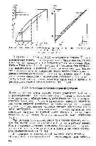 Рис. 6.7. Диаграмма Мак-Кеба—Тиля для <a href="/info/3582">определения числа</a> ступеней р 13-