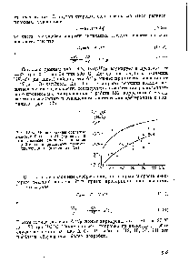 Рис. 12.3. <a href="/info/26480">Относительные обратные</a> вязкости В О и НаО (кривая 1) и <a href="/info/1211409">относительные скорости гидролиза</a> и дейтеролиза различных галоген-ироиаводных (кривая 2) [24].
