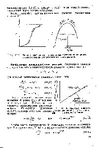 Рис. 111-11. <a href="/info/1545407">Типичные графики</a> <a href="/info/330551">зависимости степени превращения</a> от времени и скорости реакцйй для автокаталитических реакций.