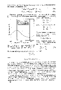 Фиг. 50. <a href="/info/1619019">Пример спектрофотометрической</a> кривой, смеси белого, черного и <a href="/info/22238">синего пигментов</a> [уравнения (75) — (77)].