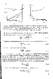 Рис. 5.11. <a href="/info/659599">Зависимость степени полимеризации</a> а) и параметра полидисперсности (б) от конверсии при <a href="/info/11907">полимеризации стирола</a> в массе У - 120 °С, <a href="/info/484">термическое инициирование</a> 2,3 - псевдоживая полимеризация 2 - 110 °С, с переносом атома 