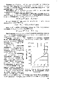 Рис. 69. <a href="/info/15368">Влияние температуры</a> на содержание СО в воздушном генераторном газе.