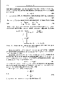 Рис. 105. Зеемановское расщепление электронных <a href="/info/463287">энергетических уровней</a> в магнитном поле.