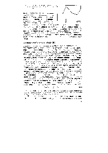 Рис. 2.5. Кривая кондуктометрического титрования смеси ионов Ni + и Са + раствором ЭДТА