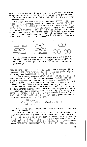 Рис. 2. Схемы взаимодействия молекул адгезива с молекулами склеиваемого тела в случае <a href="/info/1696521">двух</a> <a href="/info/4876">полярных молекул</a> (а), полярной и <a href="/info/6132">неполярной молекул</a> (б) и <a href="/info/1696521">двух</a> неполярных молекул (в).
