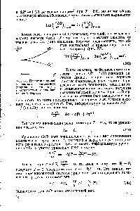Рис. 57. <a href="/info/306063">Положение кривой</a> зависимости химического сродства от температуры в соответствии с <a href="/info/134595">тепловой теоремой</a> Нернста