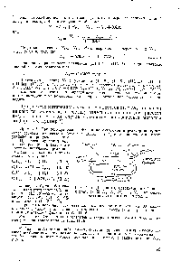 Рис. III. 9. Диаграмма материального баланса к примеру 5 N3, —величины