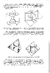 Рис. 1.3. Элементарная ячейка кубического типа (гранецентрированный куб).
