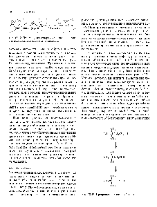 Рис. 18.12. Превращение супероксид-аниона в <a href="/info/1586">пероксид водорода</a>, а затем в воду и кислород.