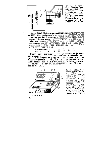 Рис. 15.10. <a href="/info/196341">Оптическая схема</a> абсорбциометра-нефелометра ЛМФ-69 