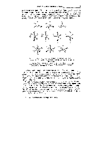 Рис. 51. Влияние несвязывающих электронных пар (Е) центрального атома на <a href="/info/69403">пространственную конфигурацию</a> молекул 