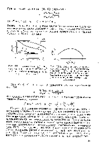 Рис. III.1. Зависимость эффективных констант сополимеризации г и от глубины превращения [24]. г / — 1 г — 10 a — 100.