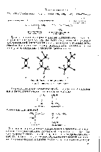 Рис. 18. <a href="/info/160873">Модели молекул</a> алкенов а — этилен б — чис-бутен-2 в — транс-бутен-2