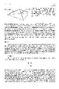 Рис. 13-13. Тригонально-пирамидаль-ная <a href="/info/103893">структура молекулы</a> N113. <a href="/info/7183">Валентный угол</a> 6 Н—N—Н равен 107°, что очень близко к значению 109,5°, предсказываемому <a href="/info/133080">моделью связи</a> с участием зр -гибридов (см. рис. 13-12).