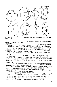 Рис. 74. Кристаллы монацита, лазулита, вивианита, вольфрамита и крокоита