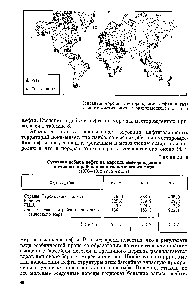 Таблица 8 Суточная <a href="/info/176612">добыча нефти</a> на морских месторождениях в странах и районах капиталистического мира