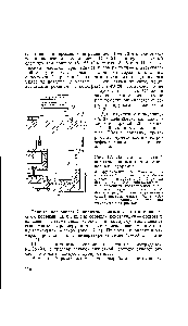 Рис. 12. <a href="/info/121777">Защита конструкций</a> полиэтиленовыми листами с анкерными ребрами 