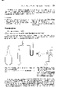 Рис. 218. Прибор для упаривания фосфорной кислоты в вакууме.
