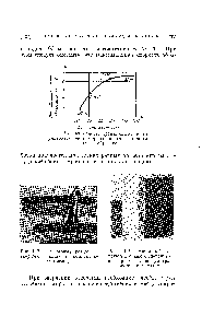 Рис.. 118. Матрицы для чеканки гравюр, сделанные в <a href="/info/4955">твердом сплаве</a> ультразвуковым методом.