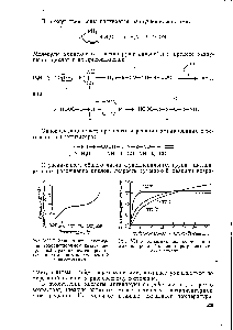 Рис. VII. 7. <a href="/info/641926">Зависимость содержания</a> водорастворимой низкомолекулярной фракции поликапролак-тама от <a href="/info/120479">температуры ступенчатой</a> полимеризации.