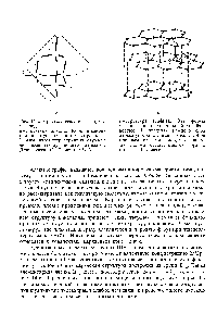 Рис. 14-5. <a href="/info/699015">Кристаллические формы</a> углерода.