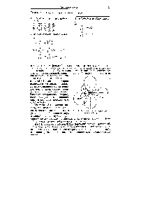 Рис. А.36. <a href="/info/2874">Электронная структура</a> радикала СНз.