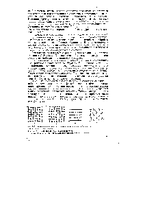 Рис. 1.90. Точечные дефекты в <a href="/info/19817">металлической кристаллическом решетке</a> а — вакансия б — дефект внедрения.