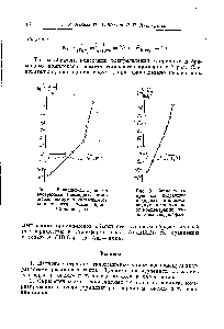 Рис. 3. Зависимость процента экстракции <a href="/info/191739">иодидных комплексов висмута</a> актиламином от <a href="/info/8062">концентрации ионов</a> иода в водной фазе