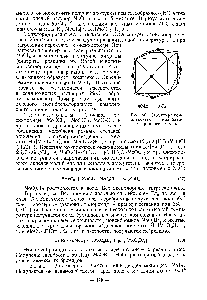 Рис. 48. <a href="/info/18045">Структура комплексного</a> <a href="/info/192736">молибден-хлоридного</a> аниона