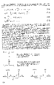 Рис. 5.10. Диаграмма диффузионнохимического процесса в <a href="/info/147381">пористом зерне</a> катализатора