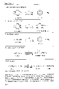 Рис. 1. <a href="/info/110391">Примеры реакций</a> риформинга.