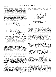 Рис. 14.42. <a href="/info/1564755">Принципиальные схемы атомно-абсорбционных</a> спектрофотометров [83] 