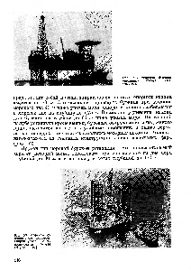 Рис. 53. Морская буровая установка транспортируется к месту назначения. (World Oil, 1967 г.).