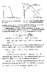 Рис. 5.7. <a href="/info/10357">Концентрационно-логарифмическая диаграмма</a> муравьиной кислоты