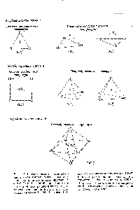 Рис. 1-6. Геометрическое расположение атомов вокруг центральных атомов с <a href="/info/2327">координационными числами</a> 3, 4 и 6. Если Е-любой <a href="/info/832091">периферический атом</a>, а М-<a href="/info/189596">центральный атом</a>, то для <a href="/info/986021">плоской тригональной структуры</a> <a href="/info/52732">угол между связями</a> Е—М—Е равен 120°,
