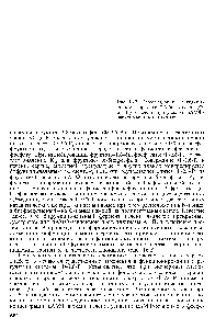 Рис. 16.2. <a href="/info/1898069">Гормональная регуляция системы</a> фруктозо-2,6-бисфосфата (Ф-2,6-Р,) в печени при участии <a href="/info/188065">цАМФ</a>-зависимых протеинкиназ.