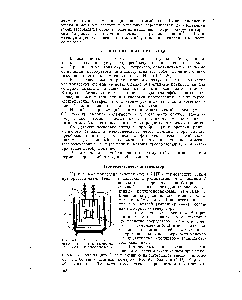Рис. 4,43. Схема изотопного источника тока с термоэлектрическим преобразователем.