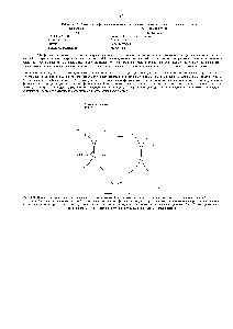 Таблица 2-2. Некоторые коферменты, принимающие участие в <a href="/info/1548504">реакциях переноса химических</a> <a href="/info/629329">групп Кофермент</a> Переносимая группа