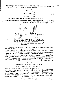 Рис. II.5. <a href="/info/749062">Взаимодействие через четыре связи</a> в молекуле н-пентана (данная конформация соответствует <a href="/info/313963">очень сильному</a> <a href="/info/96501">отталкиванию между</a> <a href="/info/1117693">атомами водорода</a>, показанными в виде заштрихованных кружков).