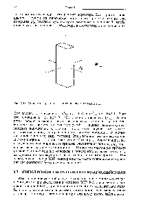 Рис. 9.18. <a href="/info/146142">Установка кристалла</a> для вращения в плоскости хг.