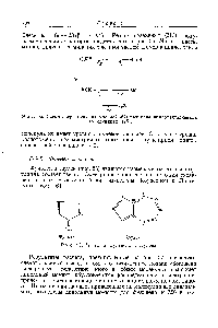 Рис. 55. <a href="/info/219218">Схема энергетических</a> уровнен МО радикала циклопентадиенила