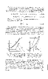 Рис. 15-3. К <a href="/info/26389">определению состояния</a> при смешении <a href="/info/1696521">двух</a> объемов воздуха с различным влагосодержанием по графику Молье.