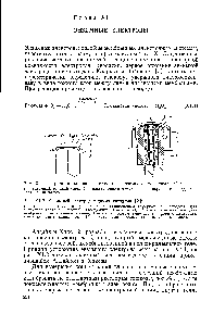 Рис. XI.2. Энзимный электрод с двумя катодами [2] 