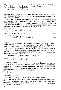 Рис. 13.6. Шаблоны для явной (а) и неявной (б) схем