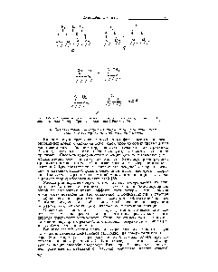 Рис. ХУ-13. <a href="/info/6127">Механизмы каталитического</a> <a href="/info/1172672">обмена водорода</a> на дейтерий (а, 6) и механизм синтеза Фишера—Тропша, предложенный Ридилом (в).