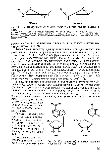 Рис. 10. Син- (<a href="/info/824">аденозин</a>) и анти- (<a href="/info/1361">уридин</a>) конформации нуклеозидов
